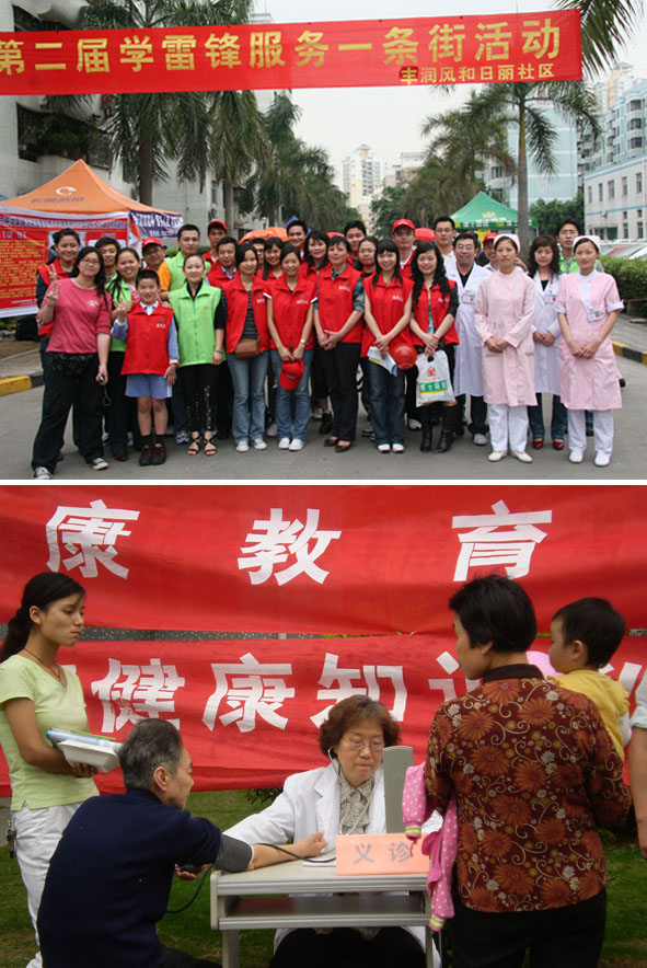 丰润风和日丽社区第二届学雷锋服务一条街活动 